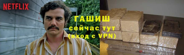 трава Белоозёрский