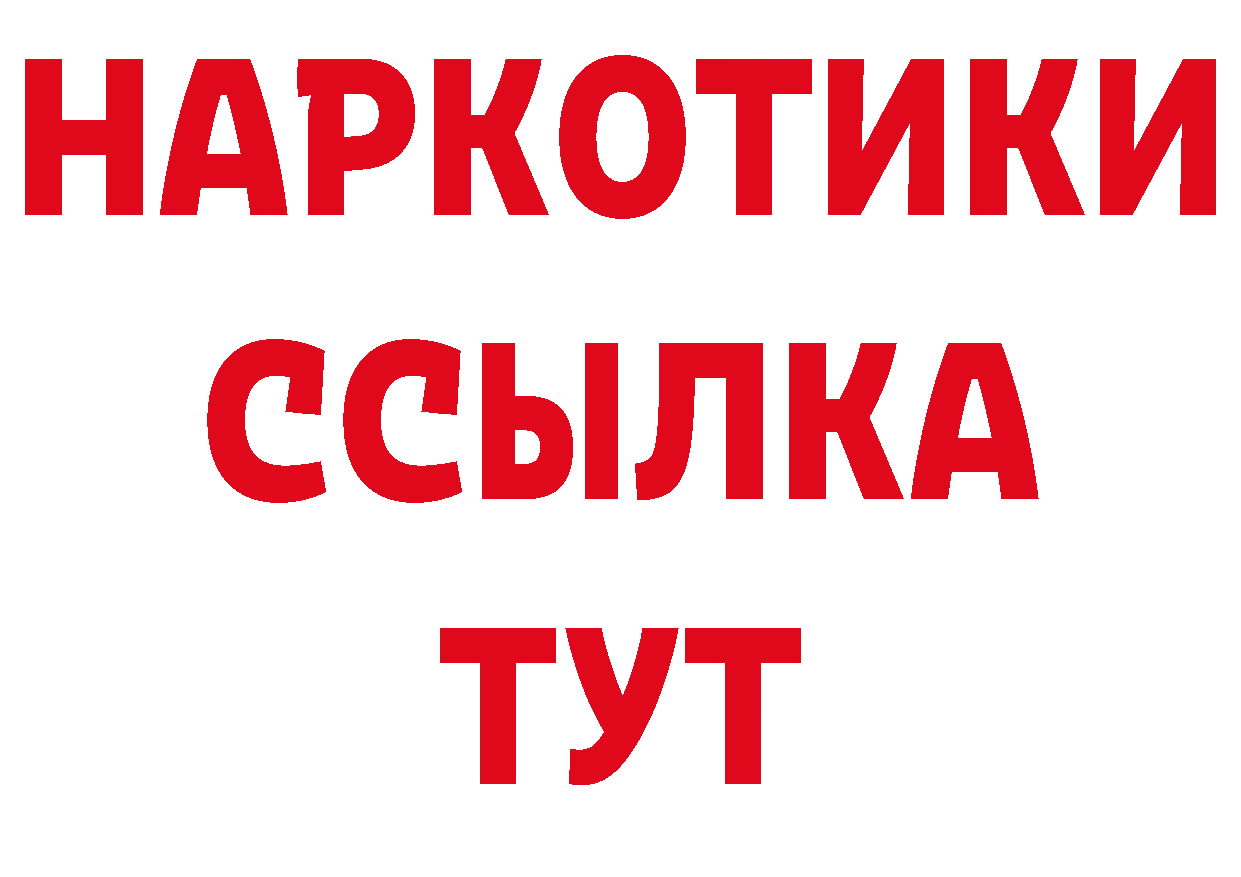 Героин хмурый как войти даркнет кракен Анива